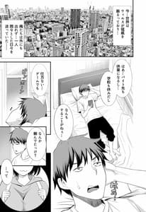 Page 3: 002.jpg | さんみつ | View Page!
