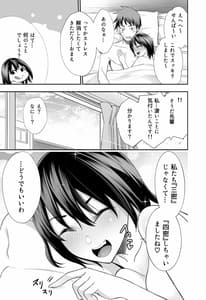 Page 15: 014.jpg | さんみつ | View Page!