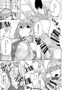 Page 5: 004.jpg | さなエロ | View Page!