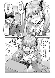 Page 4: 003.jpg | 紗奈、おっきくて気持ちいいの好きだよ | View Page!