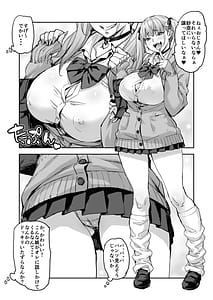 Page 5: 004.jpg | 紗奈、おっきくて気持ちいいの好きだよ | View Page!