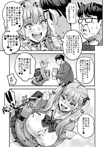 Page 6: 005.jpg | 紗奈、おっきくて気持ちいいの好きだよ | View Page!