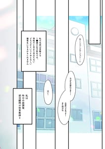Page 3: 002.jpg | さなは純粋でありたかった | View Page!