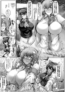 Page 13: 012.jpg | 早苗さん達のドキドキ絶頂我慢対決 | View Page!