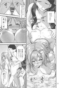 Page 12: 011.jpg | 早苗さんの居候2 | View Page!