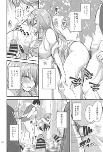 Page 13: 012.jpg | 早苗さんの居候2 | View Page!