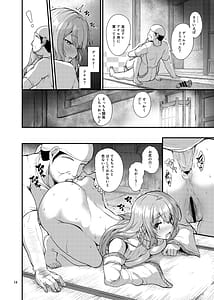 Page 13: 012.jpg | 早苗さんの居候 | View Page!