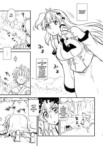 Page 2: 001.jpg | 早苗さんと秘密作り | View Page!