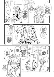 Page 4: 003.jpg | 早苗さんと秘密作り | View Page!