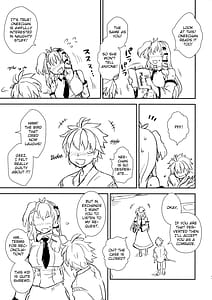 Page 6: 005.jpg | 早苗さんと秘密作り | View Page!