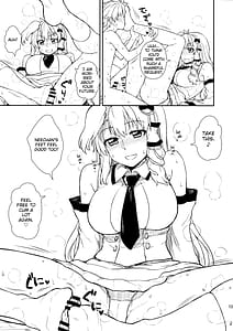 Page 12: 011.jpg | 早苗さんと秘密作り | View Page!