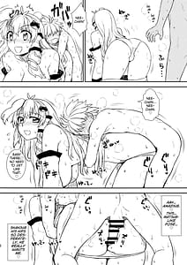 Page 15: 014.jpg | 早苗さんと秘密作り | View Page!