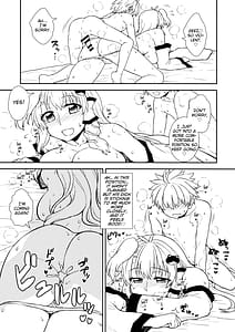 Page 16: 015.jpg | 早苗さんと秘密作り | View Page!