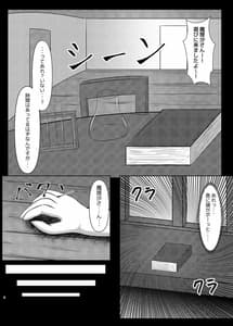 Page 3: 002.jpg | 早苗さんはふたなり魔理沙ちゃんの「モノ」 | View Page!