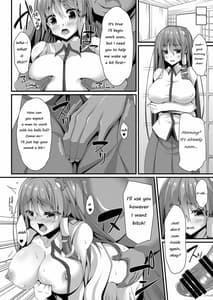 Page 11: 010.jpg | 早苗ワーキングデイ | View Page!