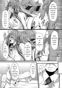 Page 12: 011.jpg | 早苗ワーキングデイ | View Page!