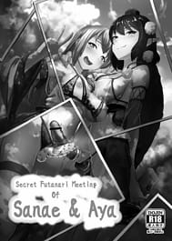Sanae to Aya no Hentai Futanari Mikkai / C94 / English Translated | View Image!