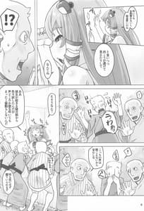 Page 5: 004.jpg | 早苗と不思議な部屋 | View Page!