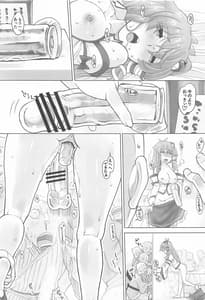 Page 16: 015.jpg | 早苗と不思議な部屋 | View Page!