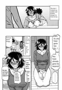 Page 2: 001.jpg | 山姫の実 双美子 CONTINUATION | View Page!