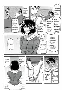 Page 3: 002.jpg | 山姫の実 双美子 CONTINUATION | View Page!