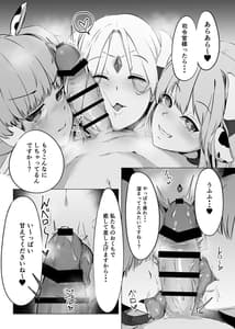 Page 6: 005.jpg | 産地直送エルブンミルク | View Page!