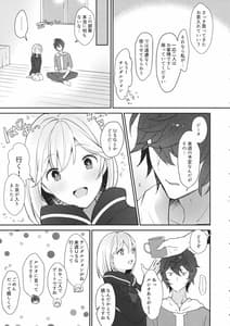 Page 10: 009.jpg | さんにんあそび | View Page!