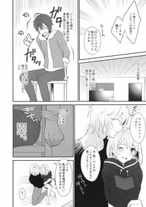 Page 13: 012.jpg | さんにんあそび | View Page!