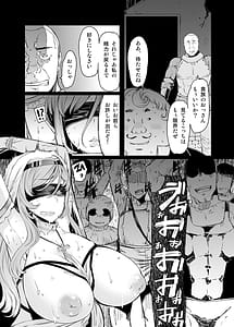 Page 15: 014.jpg | 惨苦の乙女 | View Page!