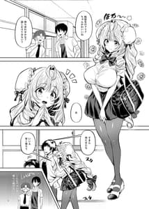 Page 2: 001.jpg | 三人同棲なのに爆乳幼馴染と二人だけでヒミツセックス | View Page!