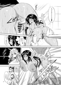Page 12: 011.jpg | 三人同棲なのに爆乳幼馴染と二人だけでヒミツセックス | View Page!