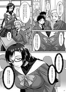 Page 7: 006.jpg | 三白眼委員長開発記 | View Page!
