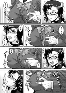 Page 9: 008.jpg | 三白眼委員長開発記 | View Page!