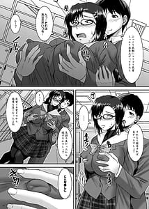 Page 10: 009.jpg | 三白眼委員長開発記 | View Page!