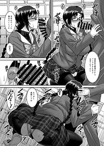 Page 14: 013.jpg | 三白眼委員長開発記 | View Page!