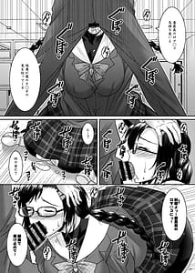 Page 15: 014.jpg | 三白眼委員長開発記 | View Page!