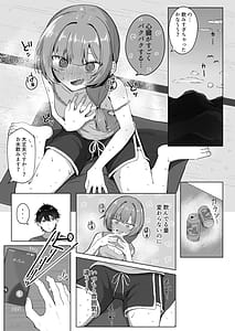 Page 4: 003.jpg | 山菜テンプテーション 〜薬草で発情したちょっぴりMのお姉さんが止まってくれない。〜 | View Page!