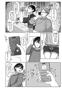 Page 5: 004.jpg | 山菜テンプテーション 〜薬草で発情したちょっぴりMのお姉さんが止まってくれない。〜 | View Page!