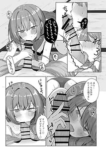 Page 10: 009.jpg | 山菜テンプテーション 〜薬草で発情したちょっぴりMのお姉さんが止まってくれない。〜 | View Page!