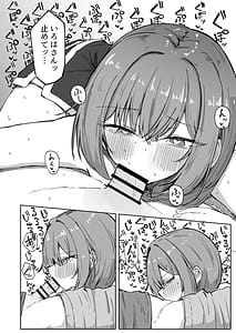 Page 11: 010.jpg | 山菜テンプテーション 〜薬草で発情したちょっぴりMのお姉さんが止まってくれない。〜 | View Page!
