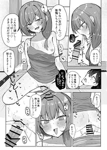 Page 12: 011.jpg | 山菜テンプテーション 〜薬草で発情したちょっぴりMのお姉さんが止まってくれない。〜 | View Page!