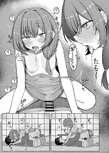 Page 16: 015.jpg | 山菜テンプテーション 〜薬草で発情したちょっぴりMのお姉さんが止まってくれない。〜 | View Page!