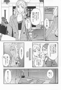 Page 2: 001.jpg | サンタクロースにプレゼント | View Page!