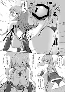 Page 14: 013.jpg | サンタ鈴谷のプレゼント | View Page!