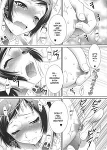 Page 8: 007.jpg | 三蔵奉仕 | View Page!