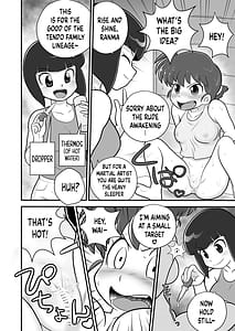 Page 5: 004.jpg | さおとめ | View Page!