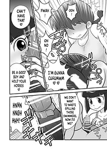 Page 7: 006.jpg | さおとめ | View Page!
