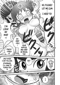 Page 8: 007.jpg | さおとめ | View Page!