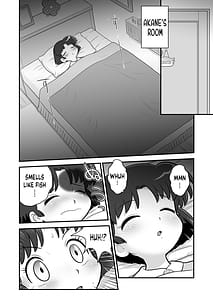 Page 9: 008.jpg | さおとめ | View Page!
