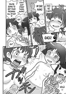 Page 13: 012.jpg | さおとめ | View Page!